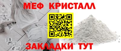 метадон Балашиха