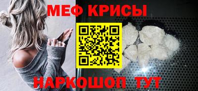 первитин Балаково
