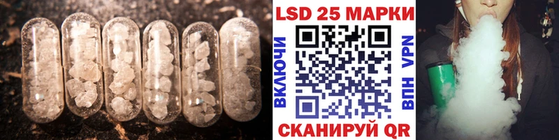 ссылка на мегу маркетплейс  купить  сайты  Улан-Удэ  LSD-25 экстази кислота 