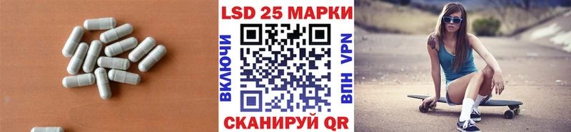 LSD-25 экстази кислота Улан-Удэ
