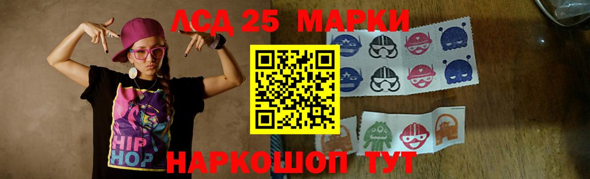 ЛСД экстази ecstasy  LSD-25 экстази кислота  Вход с VPN  Улан-Удэ 