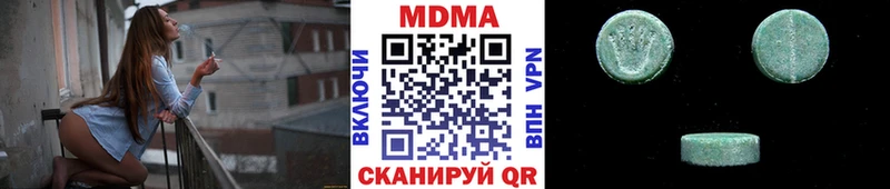 MDMA VHQ  ссылка на мегу сайт  мориарти телеграм  наркотики  Улан-Удэ 