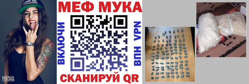 купить наркотики цена  Улан-Удэ  МЕФ мяу мяу 