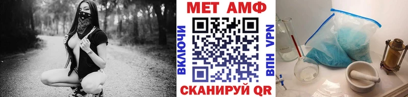 где купить   Улан-Удэ  МЕТАМФЕТАМИН Декстрометамфетамин 99.9% 