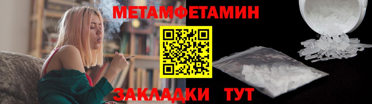 МЕФ   ГЕРОИН  Метадон  Улан-Удэ  Cocaine  ГАШИШ  Амфетамин   Вход с VPN 