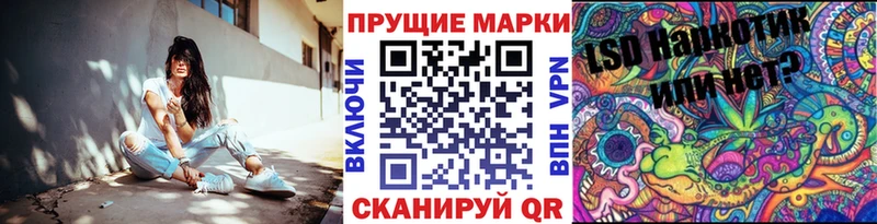 цены   Улан-Удэ  Марки 25I-NBOMe 1500мкг 