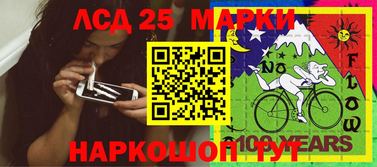 Марки NBOMe 1500мкг Улан-Удэ