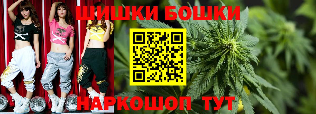 Шишки марихуана THC 21% Улан-Удэ